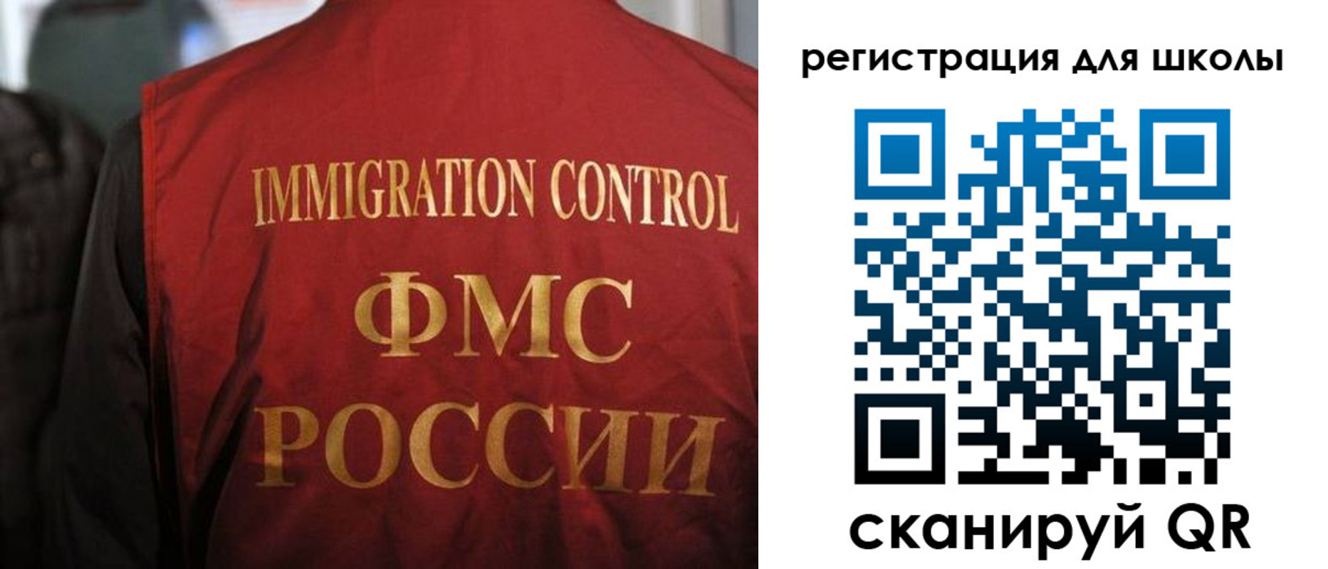 прописка законно в Вельске