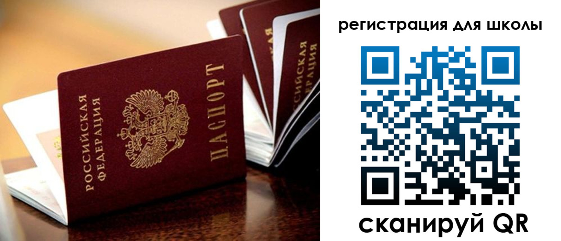 временная регистрация купить в Вельске