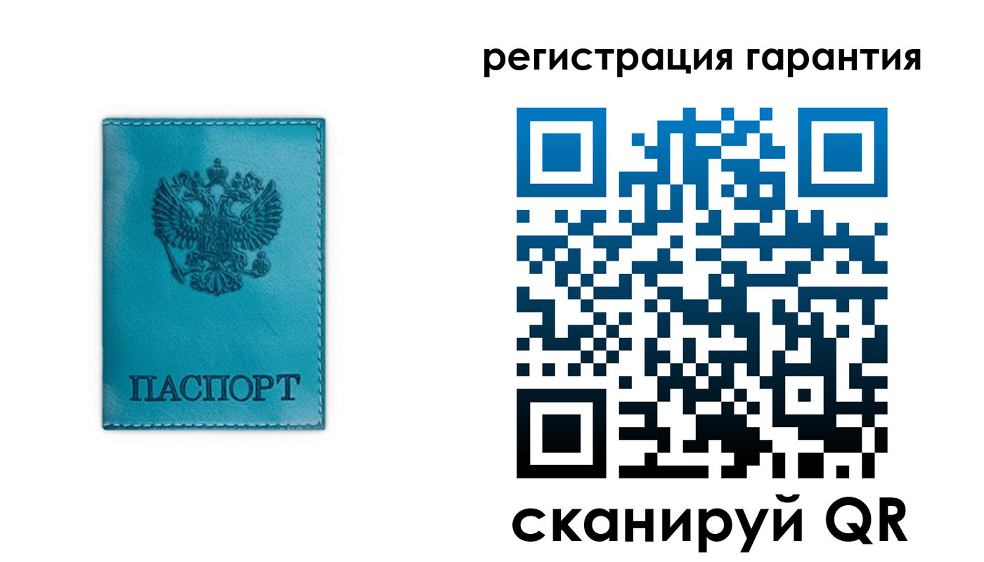 временная регистрация гарантия в Вельске